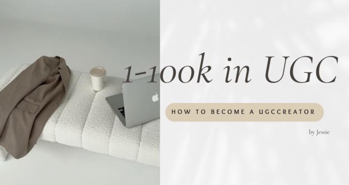 1-100K in UGC Course
