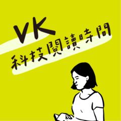 Vicky Ho