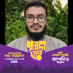 Arafat Mozumder