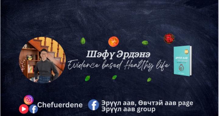 Evidence based Healthy life