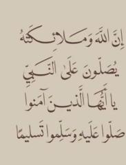 Aicha Oumous