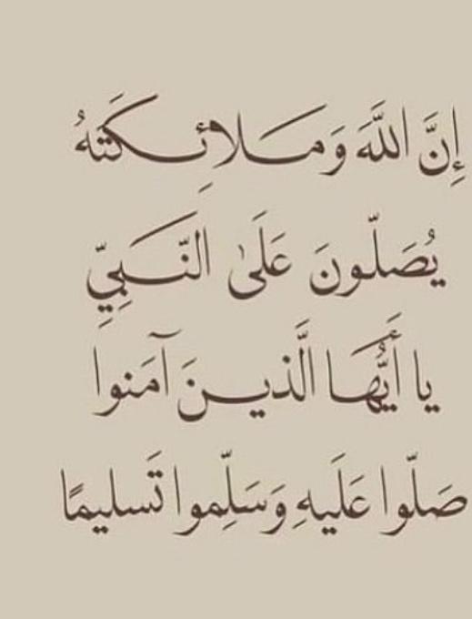 Aicha Oumous