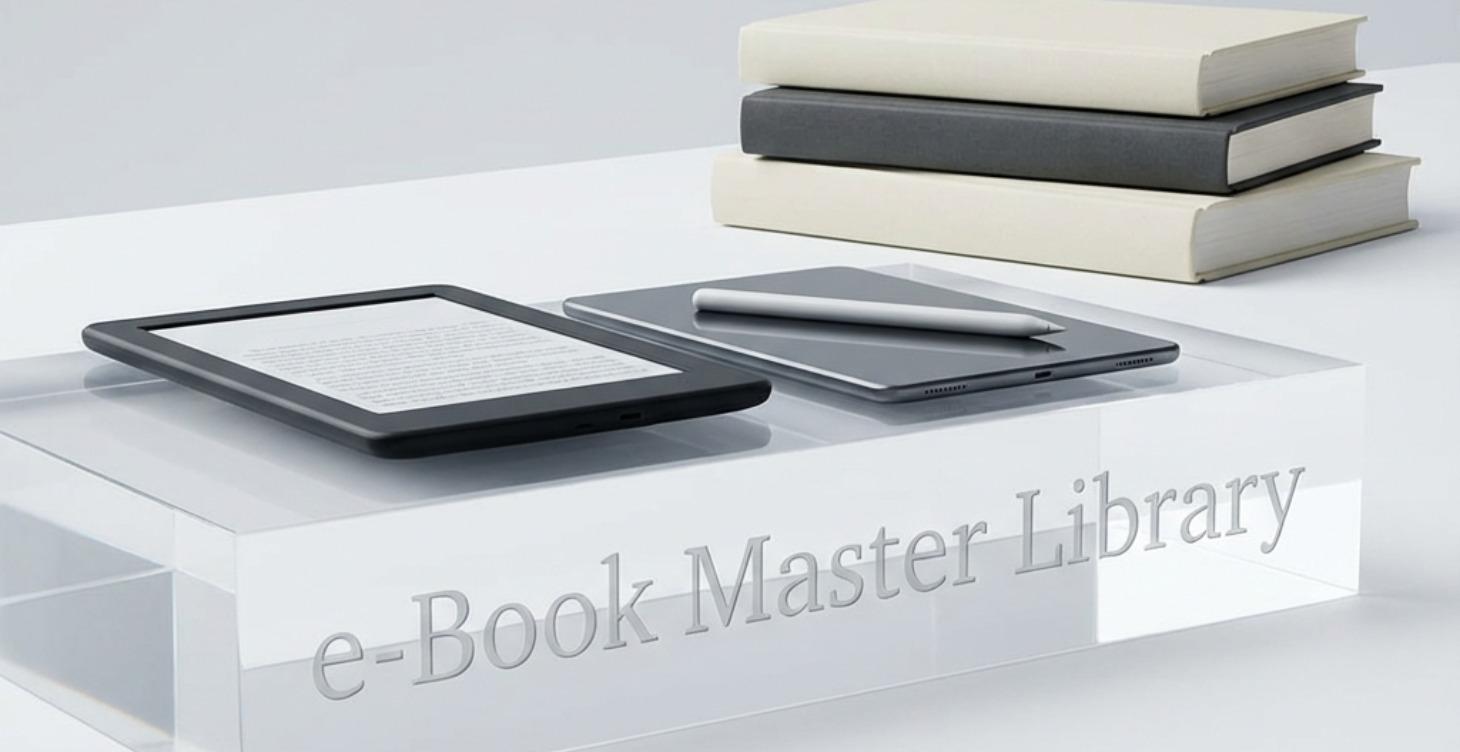 e-book Master Library