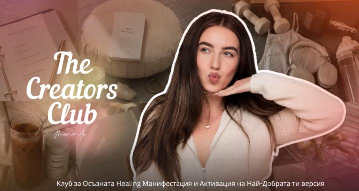 The Creators Club