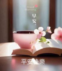 聯琦 牟