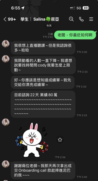 『直播預告』10/1 21:00 她靠一支短影片，一個月變現七位數