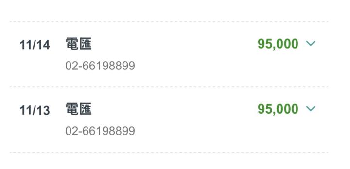 「直播公告」週日11/16 21:00 公開我如何建立自動化系統，讓我住院期間仍舊賺了近20萬