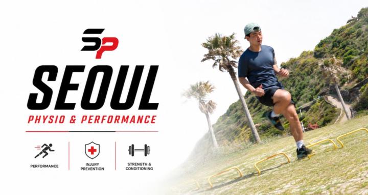 Seoul Physio & Performance