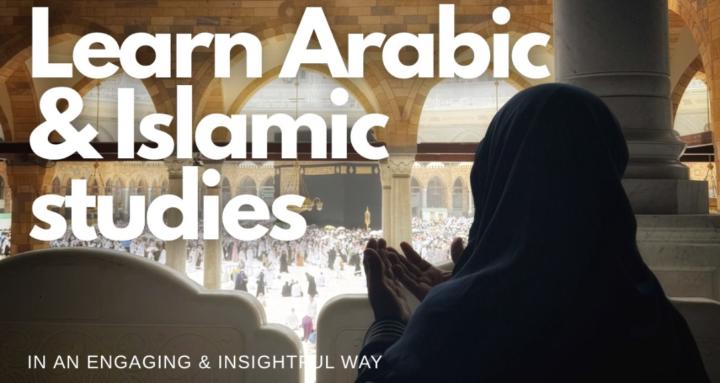 Unlocking Quranic Knowledge