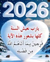 Atifa Mohammed Elkhair