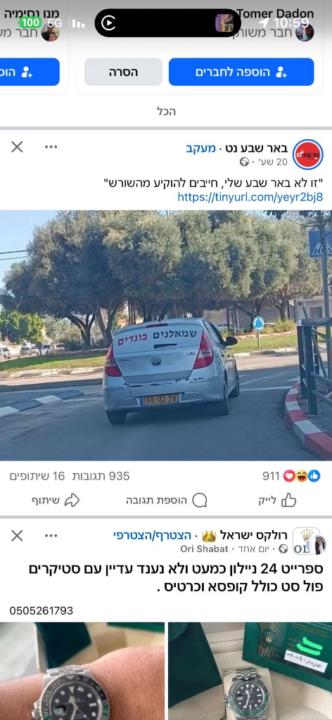 יהודה דמארי