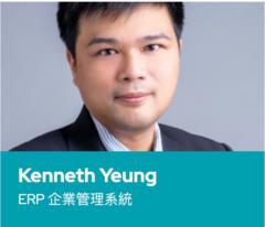 Kenneth Yeung