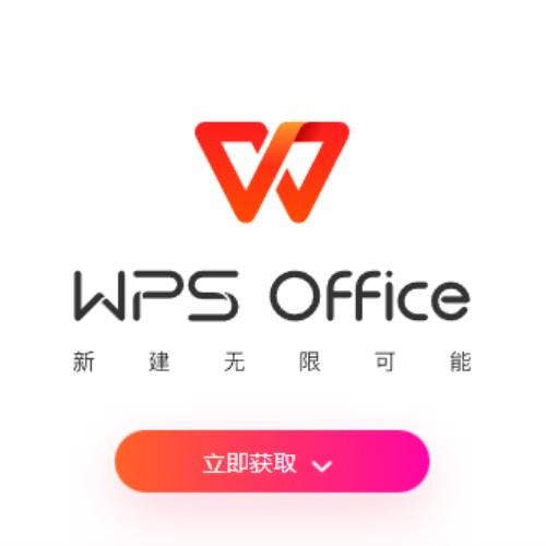 WPS Office Pc