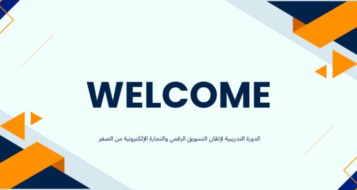 Growth Track – Beginners