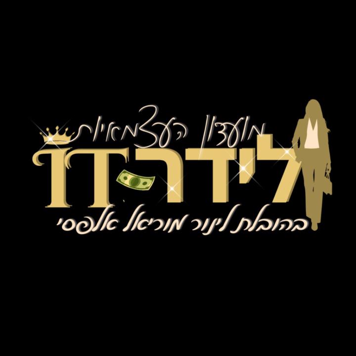 צוות משרד