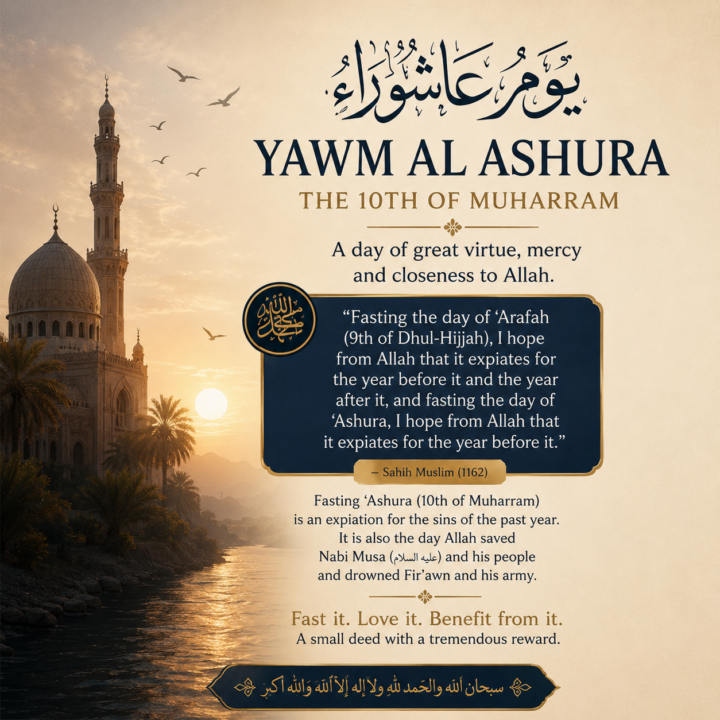 Yawm al-'Ashura