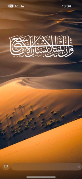 Satam Alotibi
