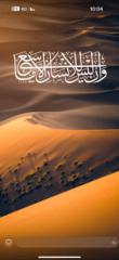 Satam Alotibi
