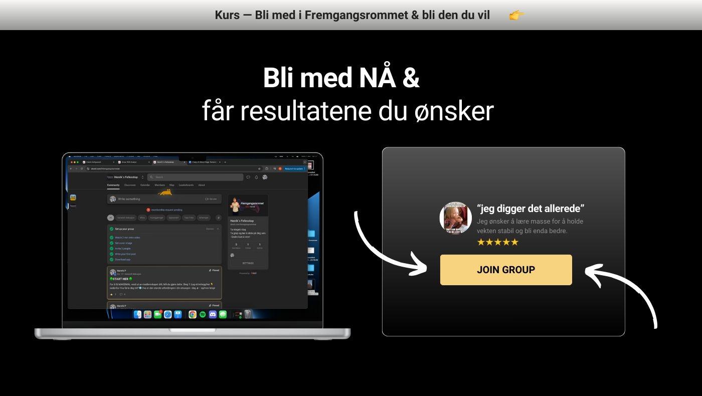 Fremgangsrommet