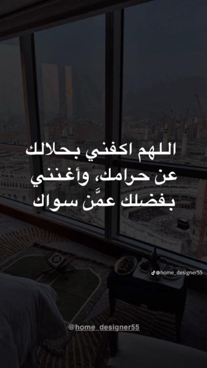 Laila Al mamari