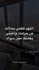 Laila Al mamari