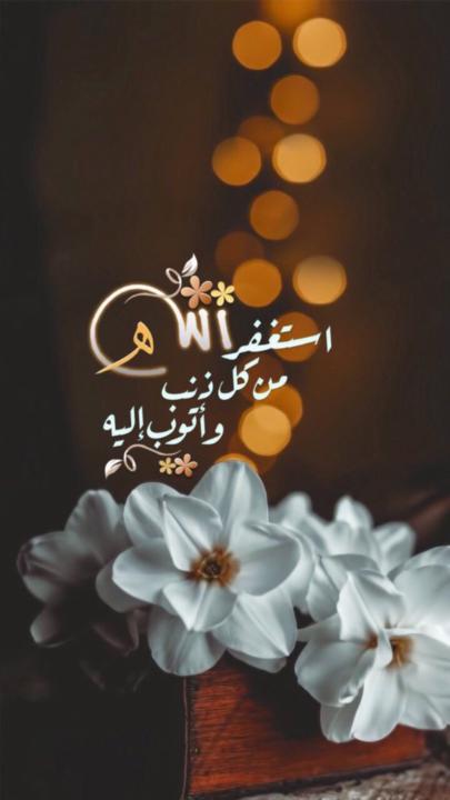 Mazin Ahmed