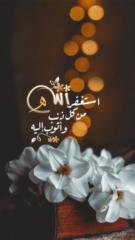 Mazin Ahmed