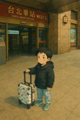 Chintze Chiang
