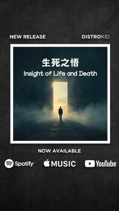 生死之悟 v2｜無常鏡中的永恆光芒 Insight of Life and Death v2