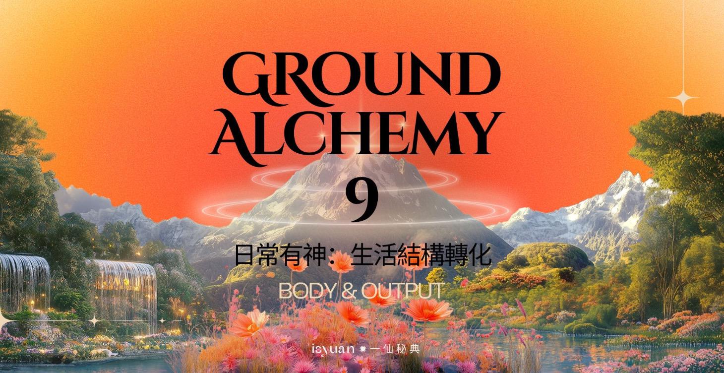 第一週｜BODY 生活啟動