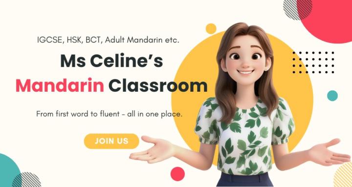 Ms Celine's Mandarin Classroom