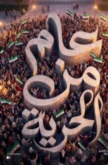 Basema Abbass