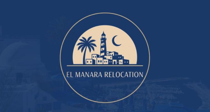 El Manara