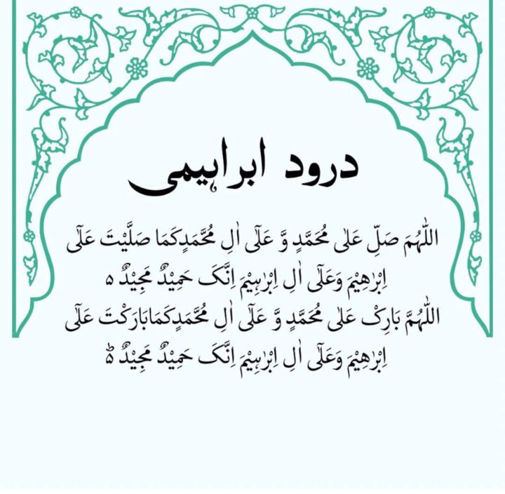 Sana Majeed