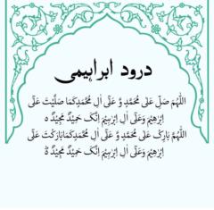 Sana Majeed