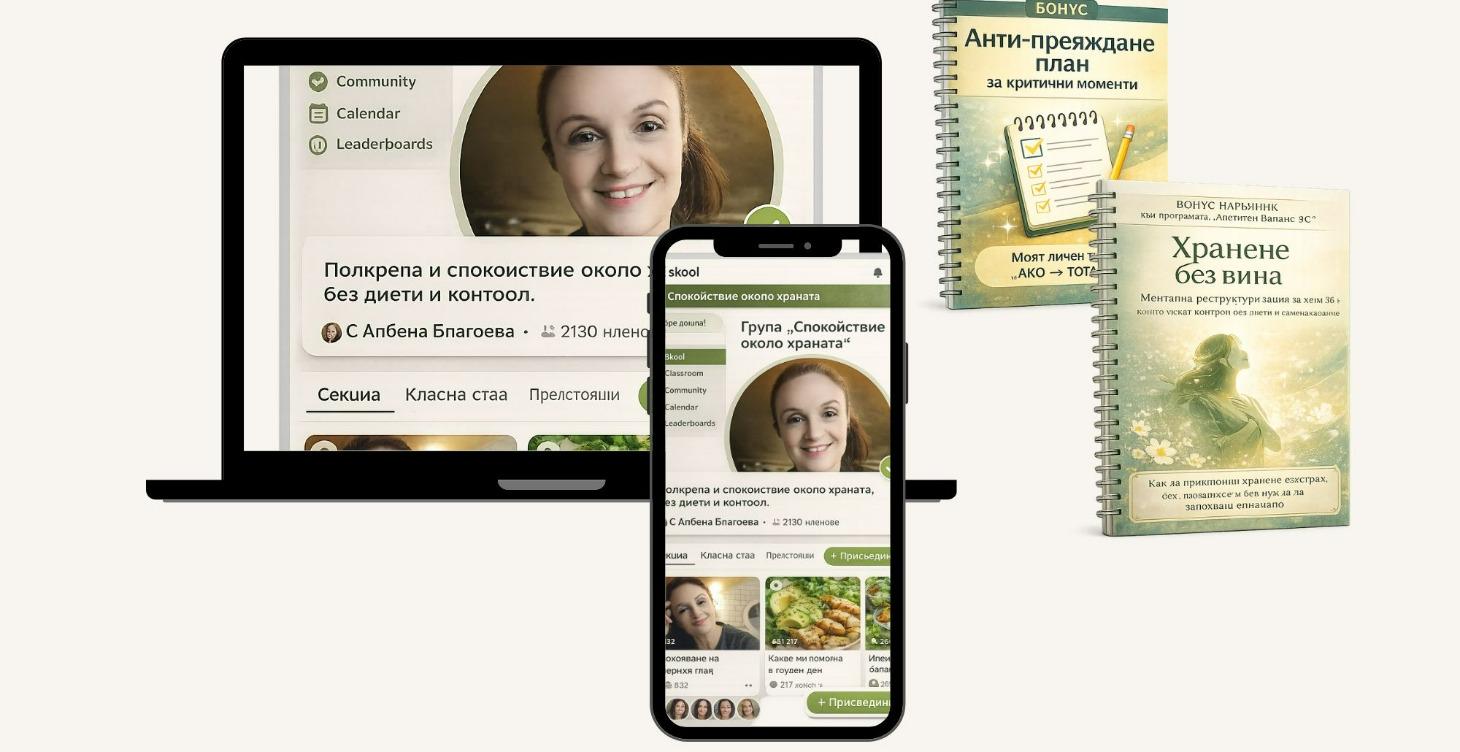 АПЕТИТ БАЛАНС 3С