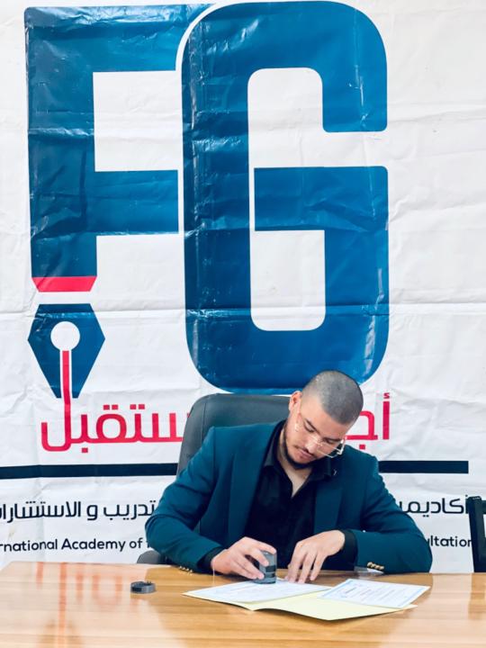 Billel Bouchaib