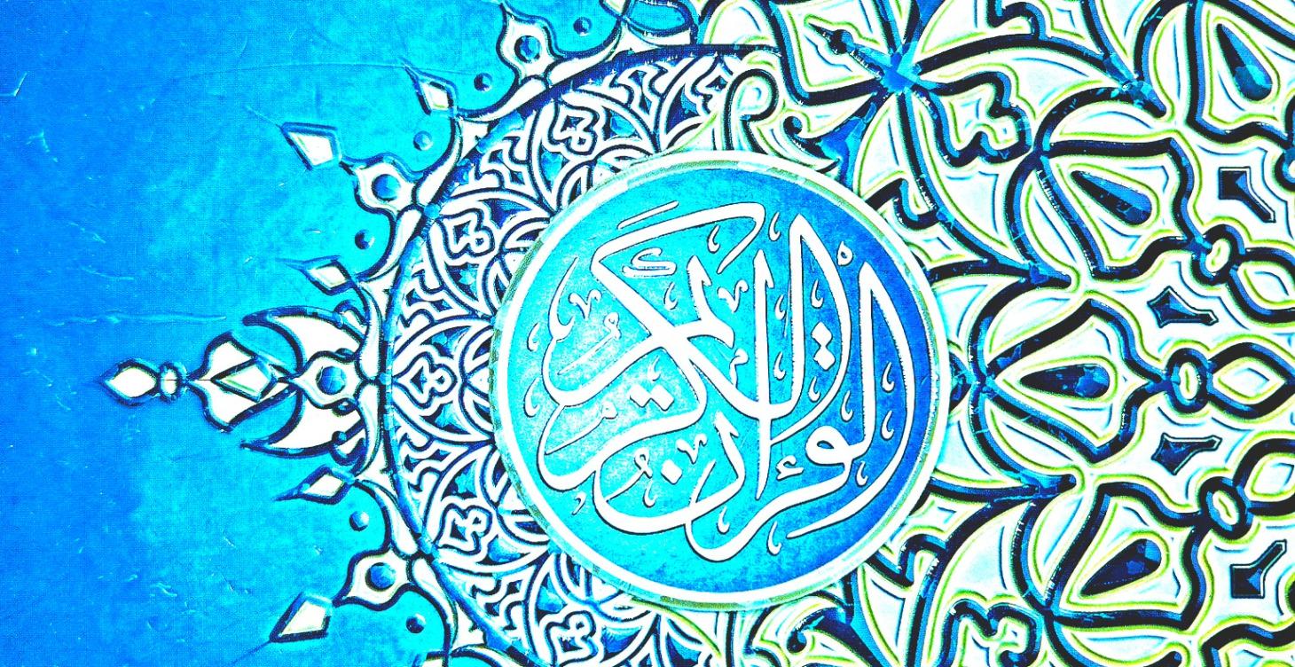 SOORAH AN-NABA: 6-13