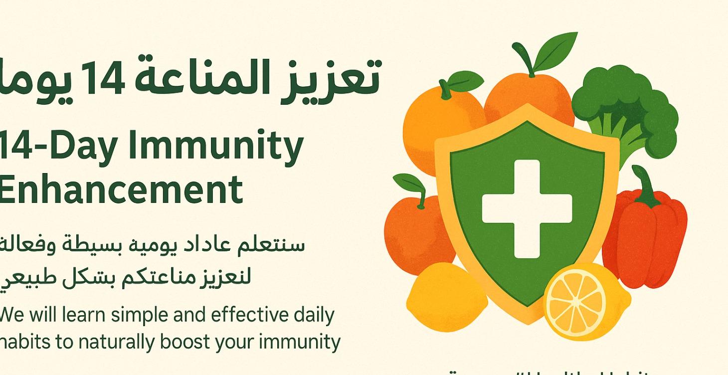 المكملات الطبيعية 🌱 Natural Supplements 🌱