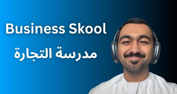 Business Skool