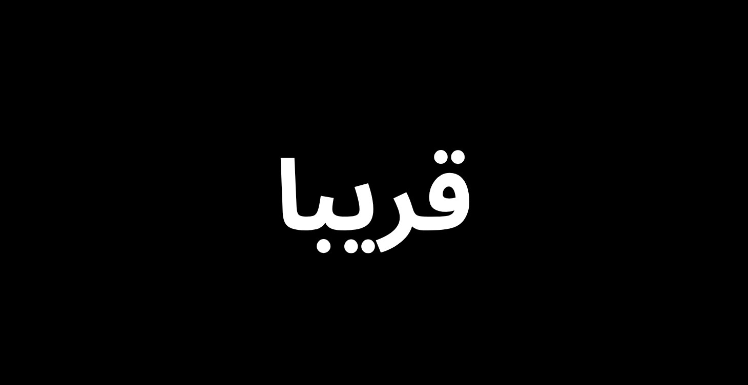 كيف تفتح مشروع من ال 0