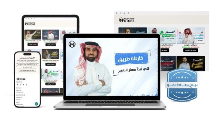 Majdi Obaid Community