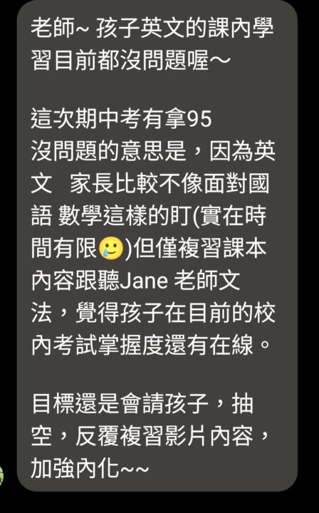 過動、不專心，停了補習班？