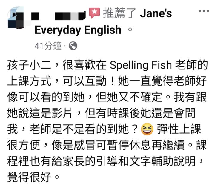 Spelling Fish 小二家長回饋🙆❤️