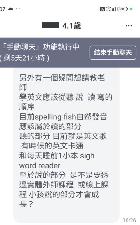 聽說讀寫