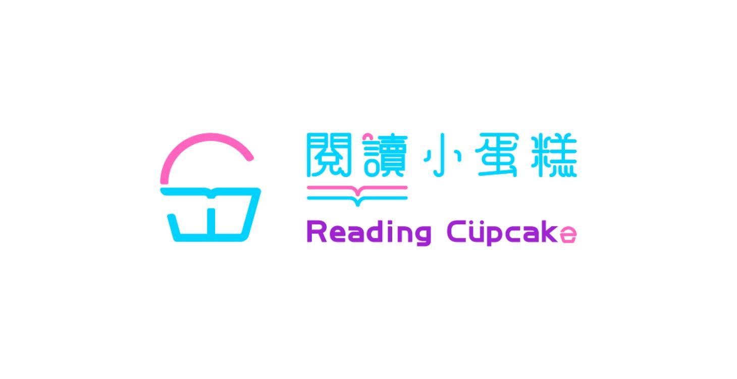 Reading Cupcake Part 5