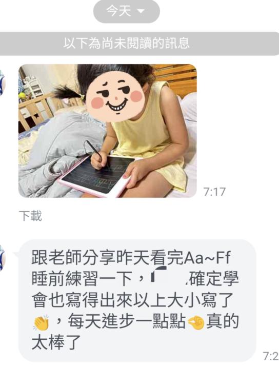 她刷牙看，睡前複習😉