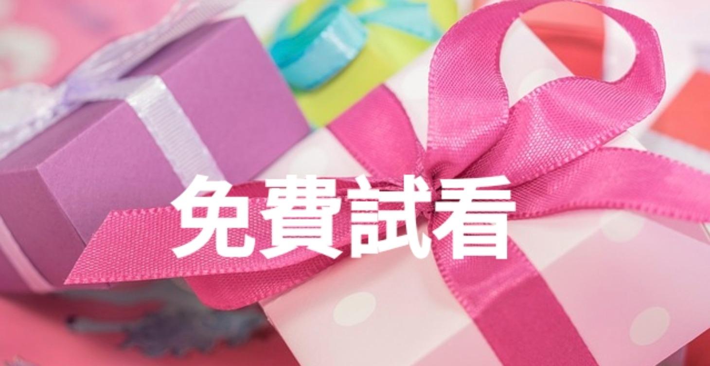 歡迎入群！領取免費課程 🎁