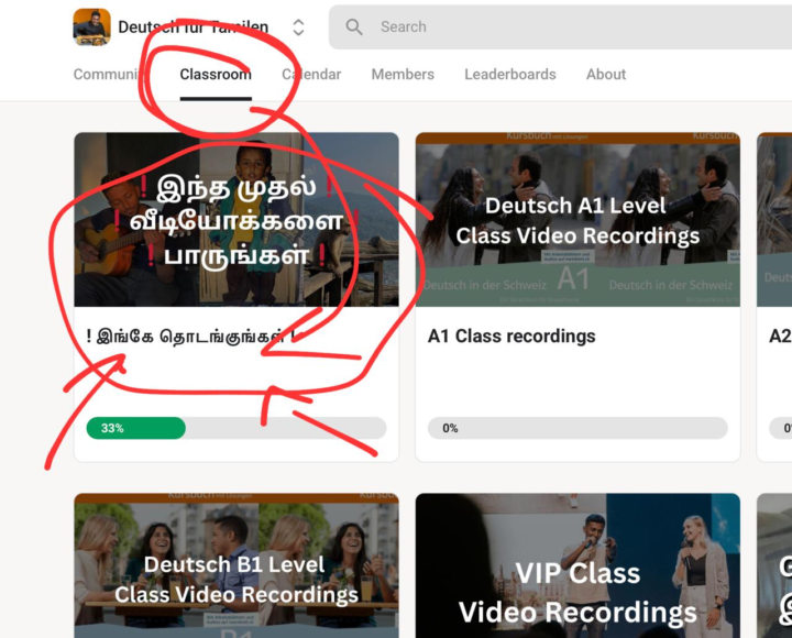 ‼️⛔️தயவுசெய்து இதைப் பாருங்கள்⛔️‼️