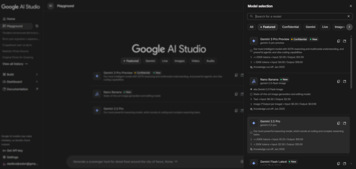 Gemini 3 Pro ist da 📣